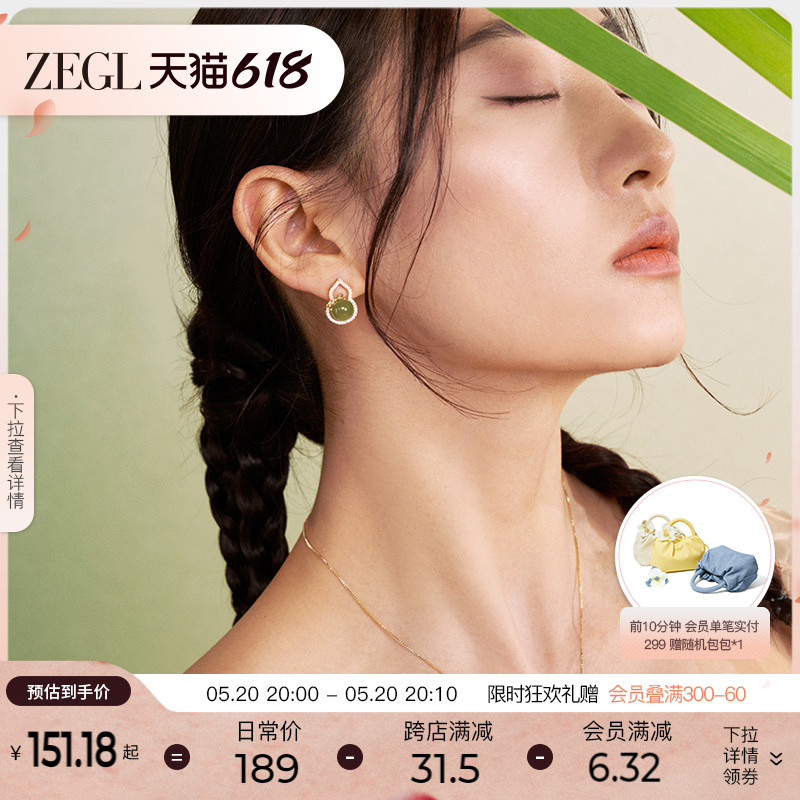 ZEGL925银葫芦和田玉耳环女2024新款耳钉新中式高级感蝴蝶结耳饰