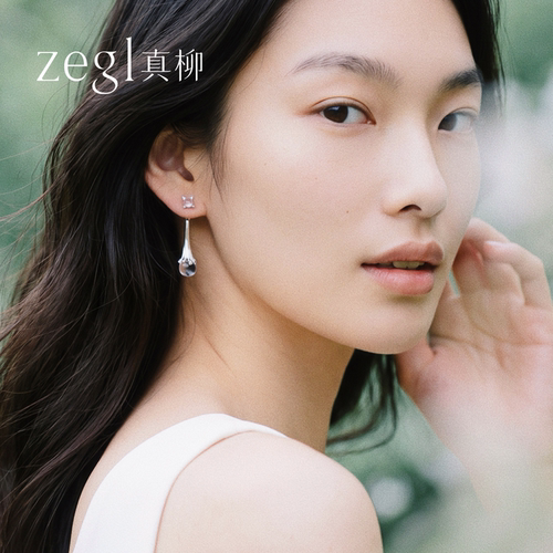 zegl真柳设计师晨露系列独特水滴耳钉高级感女小众轻奢精致耳环