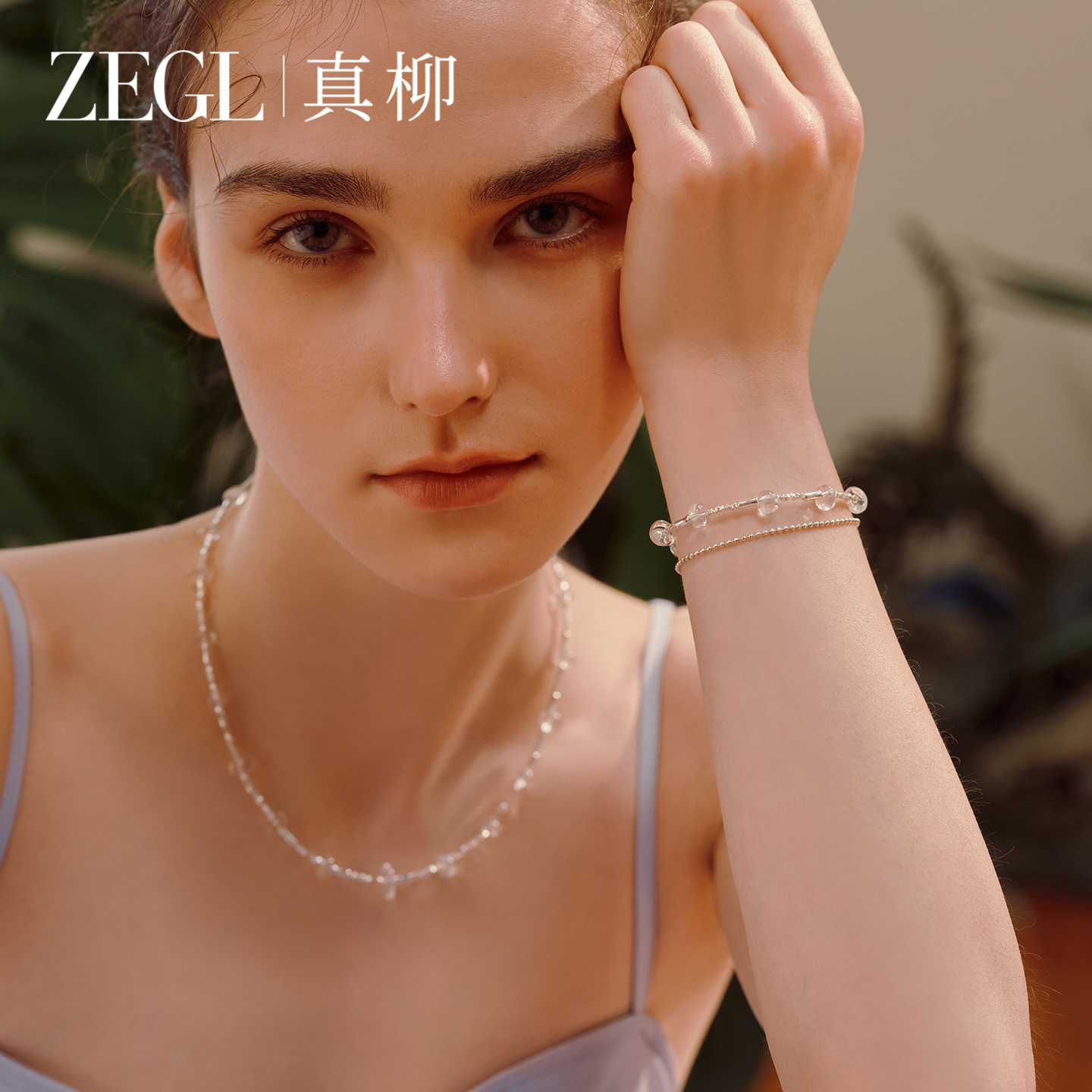 ZEGL碎银子白月光手链女小众手串