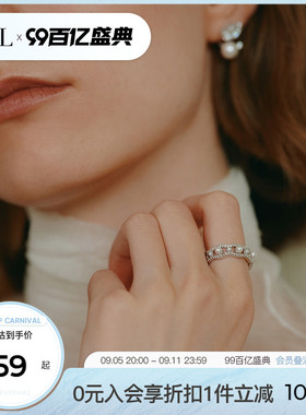 ZEGL法式人造珍珠戒指女小众设计轻奢高级感指环冷淡风食指戒子