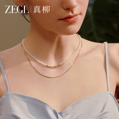 ZEGL珍珠双层项链静奢风