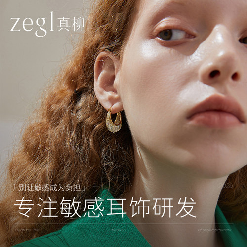 精致鎏金耳环日韩风女