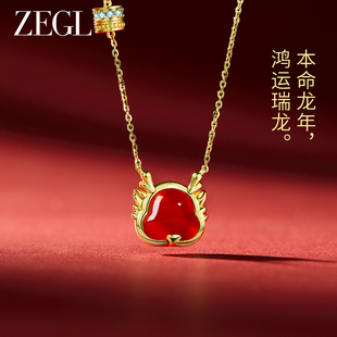 ZEGL设计师萌龙系列本命年红色项链女生小众S925银锁骨链新年礼物