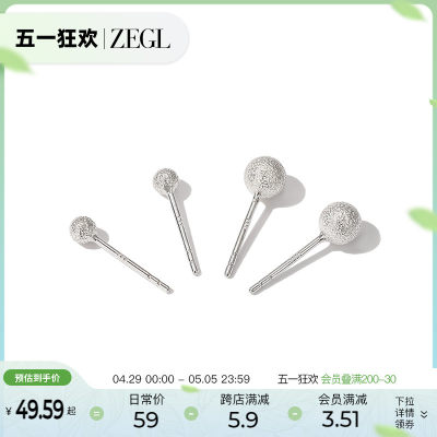 zengliu999纯银耳钉简约耳饰耳棒