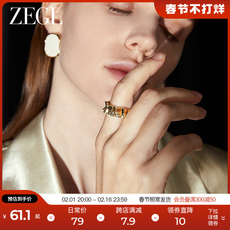 ZEGL设计师裙褶系列波纹开口戒指女时尚个性指环2024年新款食指戒