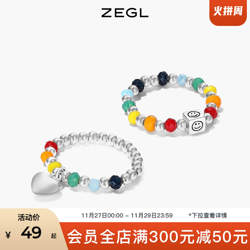 ZEGL彩虹串珠手链戒指女2022年新款小熊笑脸彩色小众设计闺蜜手饰