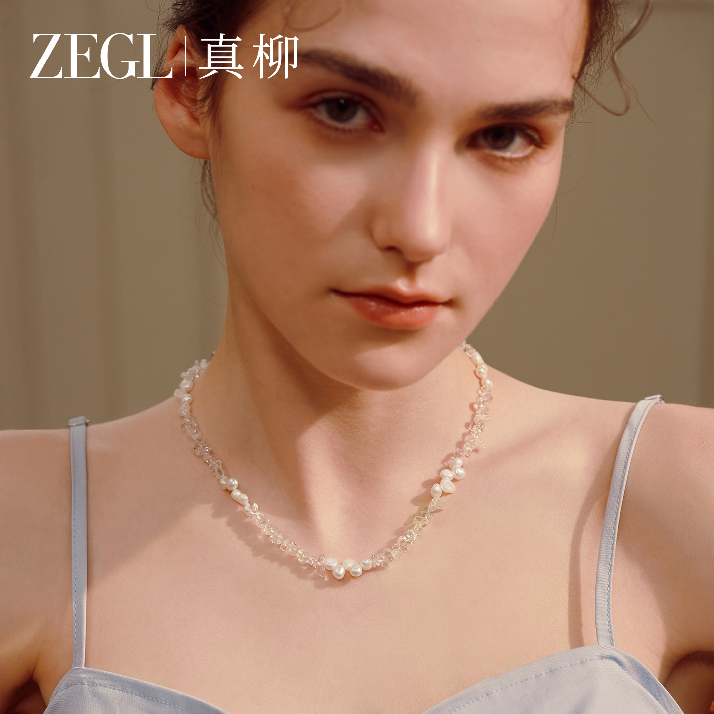 ZEGL淡水珍珠颈链白水晶项链