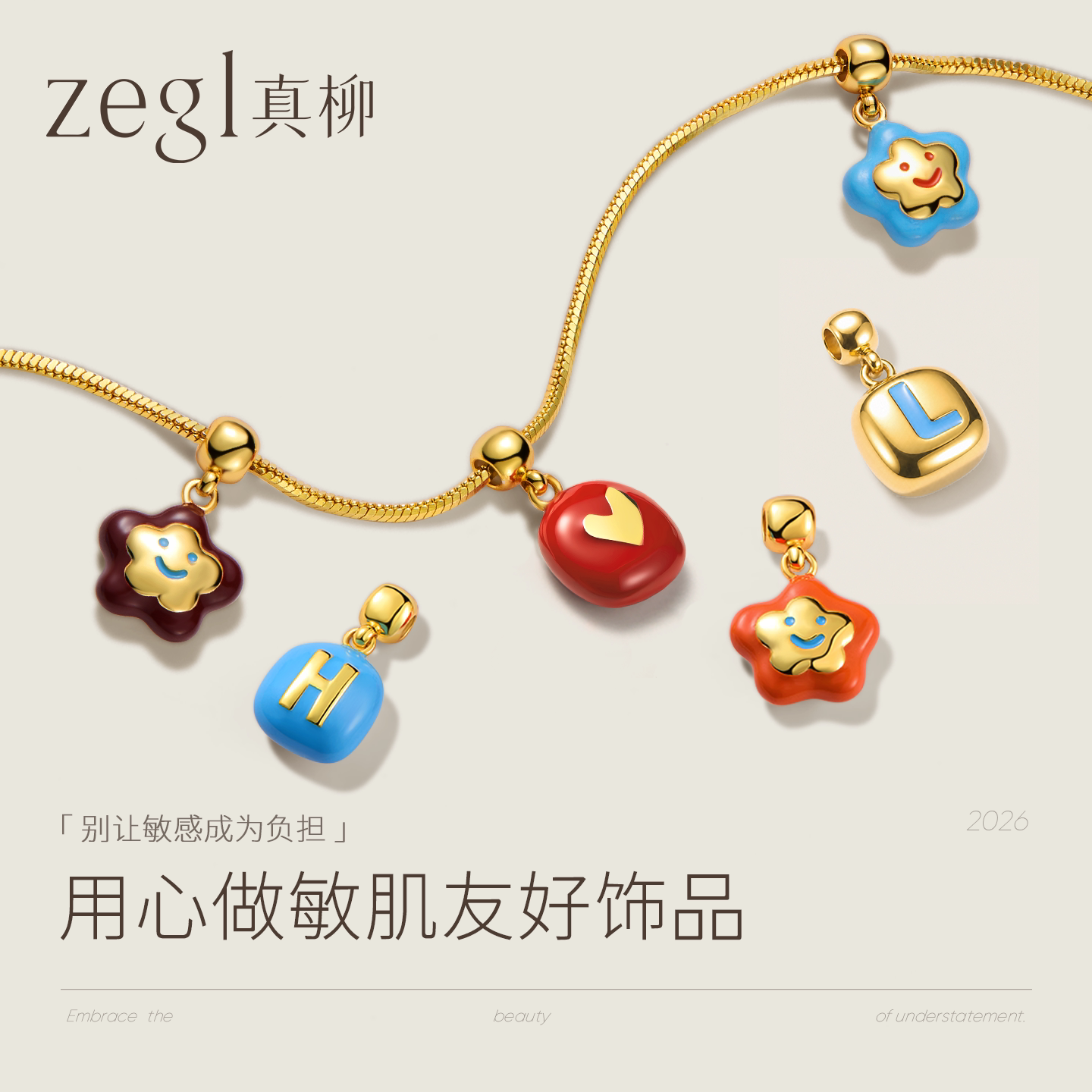 ZEGL吊坠明星同款字母项链甜酷图片