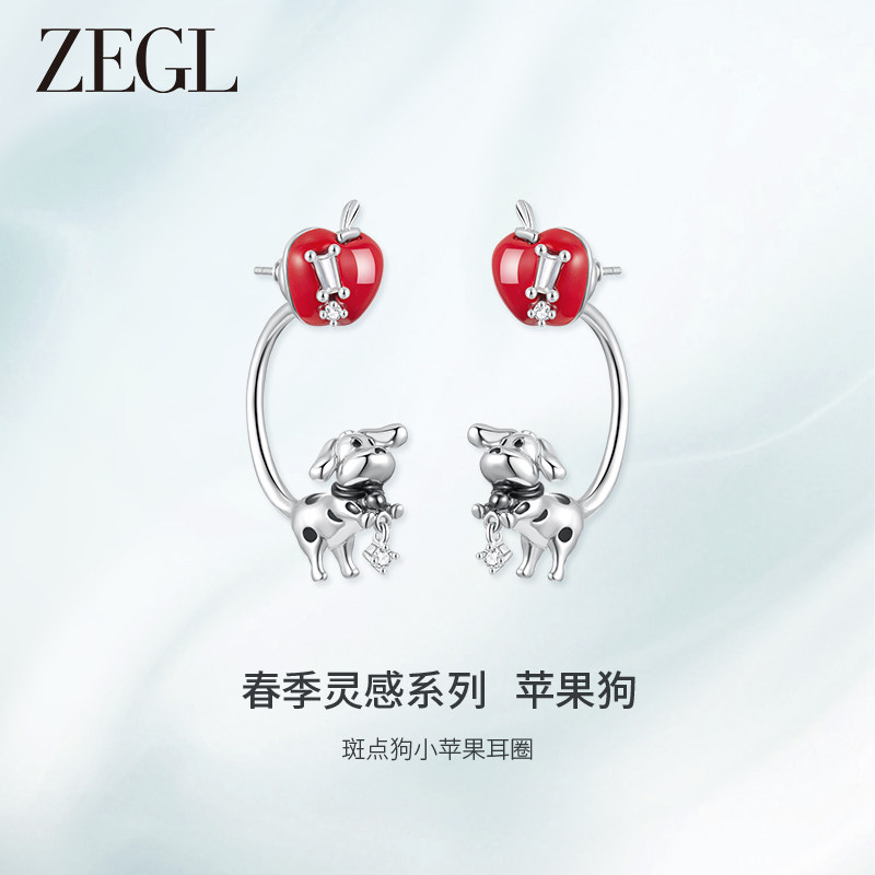 ZEGL设计师斑点狗找苹果系列个性可爱耳环女2024新款耳钉耳圈耳饰