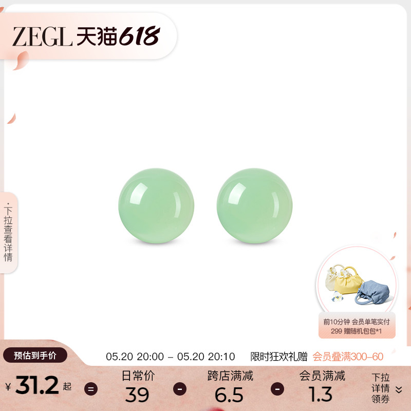 ZEGL薄荷曼波耳钉女清冷感耳环2024年新款夏天925银针绿色耳饰品