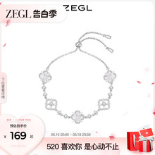 ZEGL设计师幸运四叶草手链女轻奢小众精致手饰生日520礼物送女友