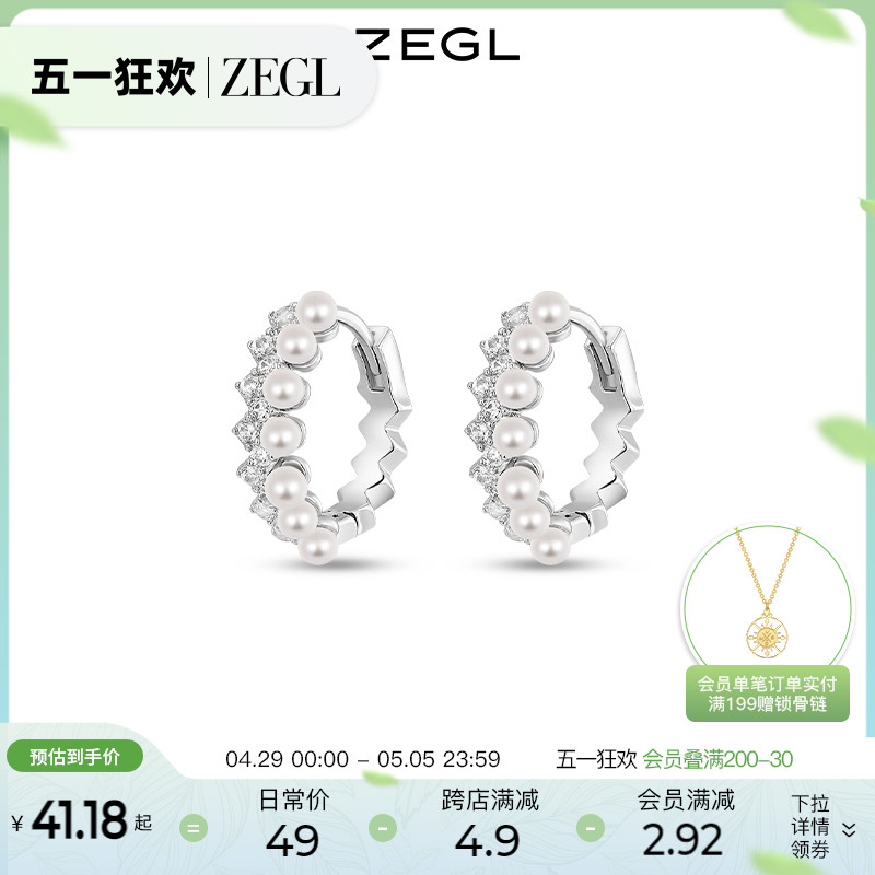 ZEGL圆环耳环女925纯银小耳圈耳钉睡觉不用摘简约素圈耳扣耳饰品 饰品/流行首饰/时尚饰品新 耳环 原图主图