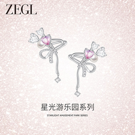 ZEGL设计师星光游乐园系列爱心蝴蝶耳夹无耳洞女耳环人造珍珠耳饰