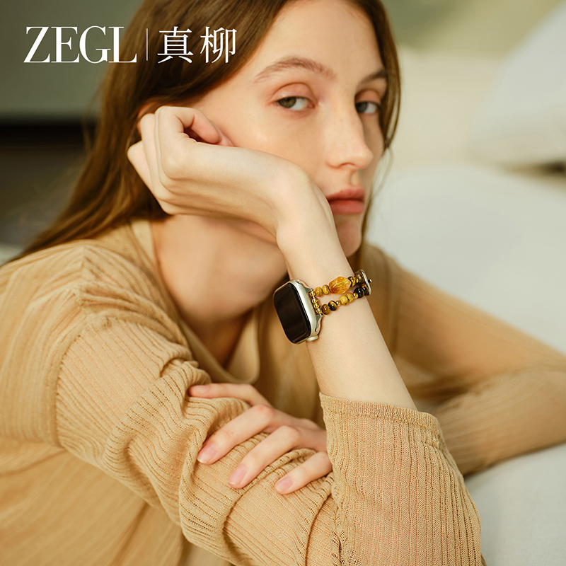 ZEGL设计师适用苹果虎眼石表带