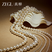 ZEGL人造大珍珠项链配饰女2025新款 轻奢小众高级感婚礼敬酒服配饰