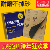 2000目 砂纸 抛光水磨打磨水砂纸磨砂沙纸干磨汽车磨墙超细