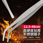 不锈钢镊子圆头带齿敷料镊子加厚加硬夹12.5 48CM