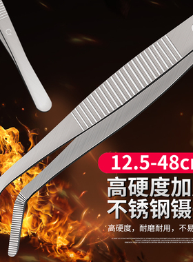 不锈钢镊子圆头带齿敷料镊子加厚加硬夹12.5/14/16/18/25/30/48CM
