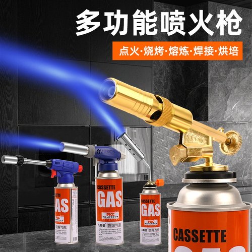 龙榜卡式喷火枪电子打火可倒置