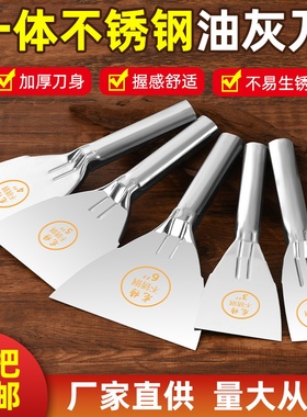 加厚不锈钢油灰刀一体式铲刀煎饼清洁除锈强力去污刮刀油漆腻子刀