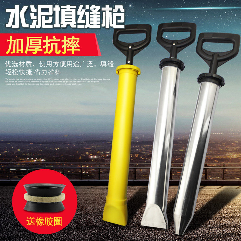 水泥枪防盗门灌浆器小型手动注浆抢多功能填缝堵缝勾缝砂浆机工具