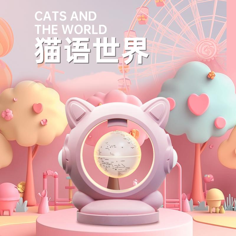 女孩子生日礼物儿童磁悬浮地球仪