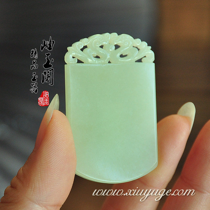 岫玉阁专柜正品天然岫玉黄白老玉挂件 平安无事 玉牌 附证书0040