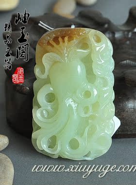 岫玉阁专柜正品 天然岫岩玉黄白老玉A级挂件 财不离身 附证书2420