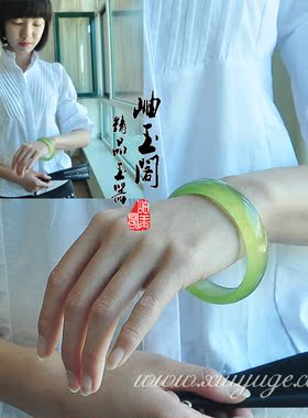 岫玉阁专柜正品天然岫玉手镯 黄绿色清透飘花美人镯 59mm证书0895