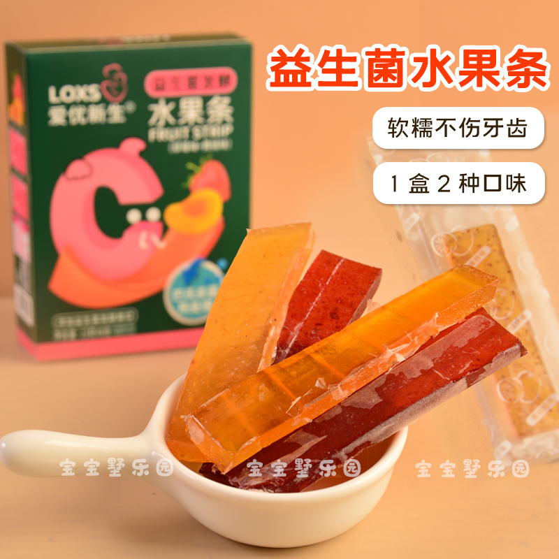 儿童零食益生菌水果条