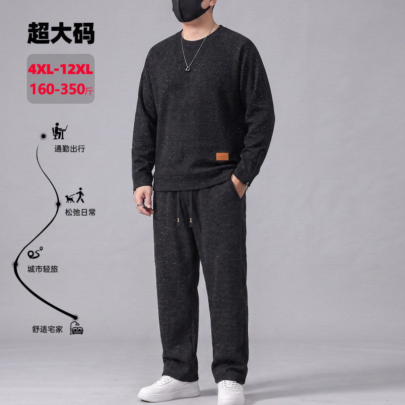 秋冬款加大码痞帅亮片卫衣套装男