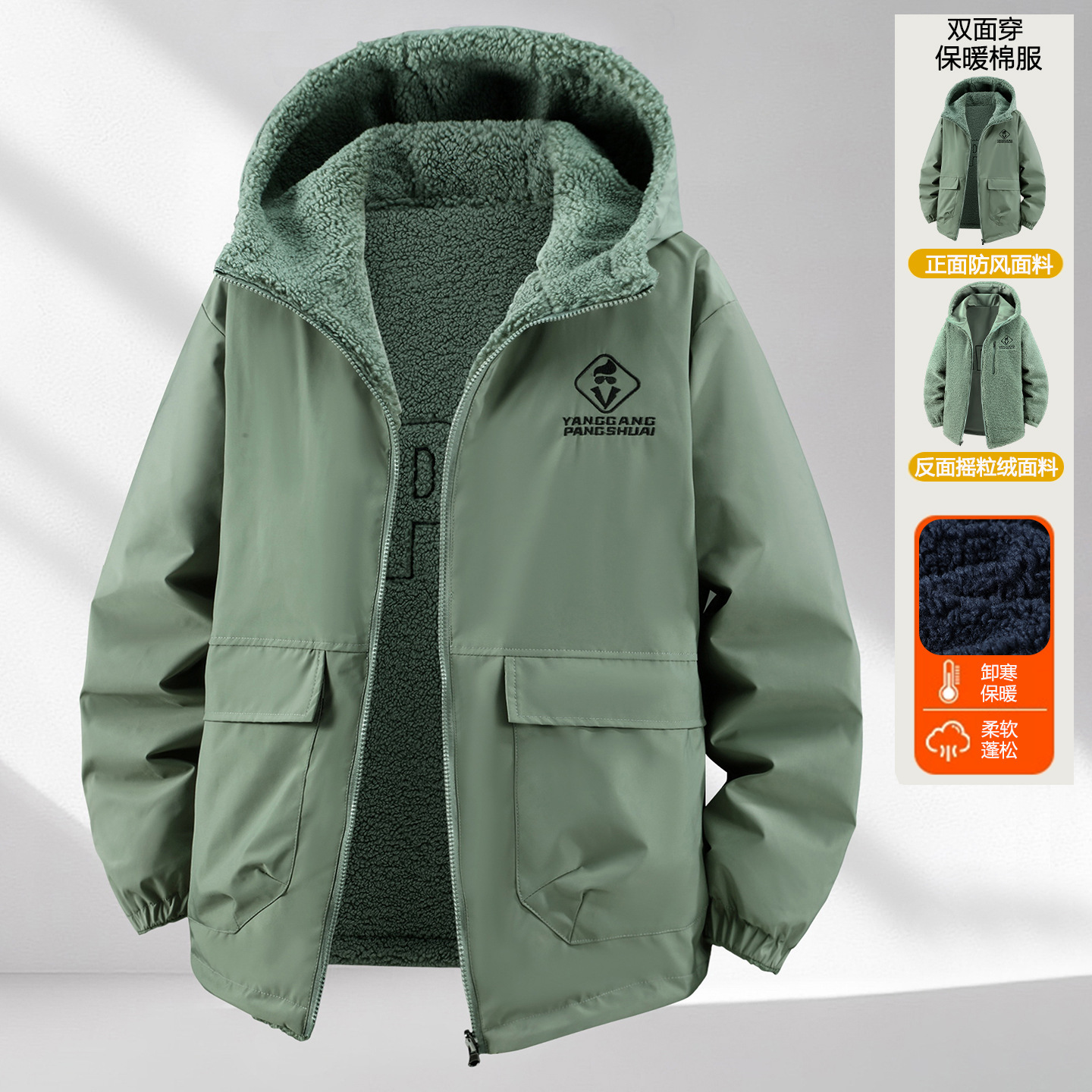 秋冬款双面穿加绒棉服男装连帽防风保暖加肥加大潮流外套