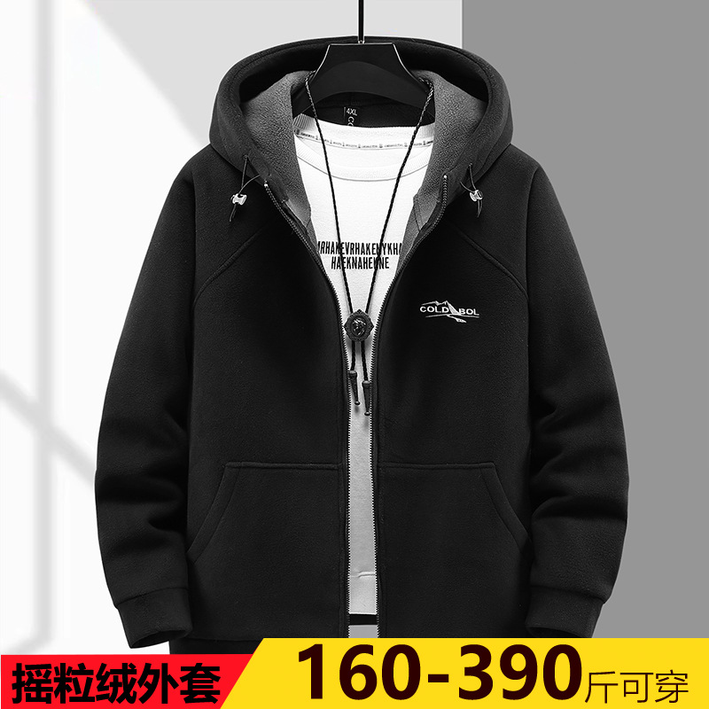 加肥加大码保暖抓绒卫衣连帽外套