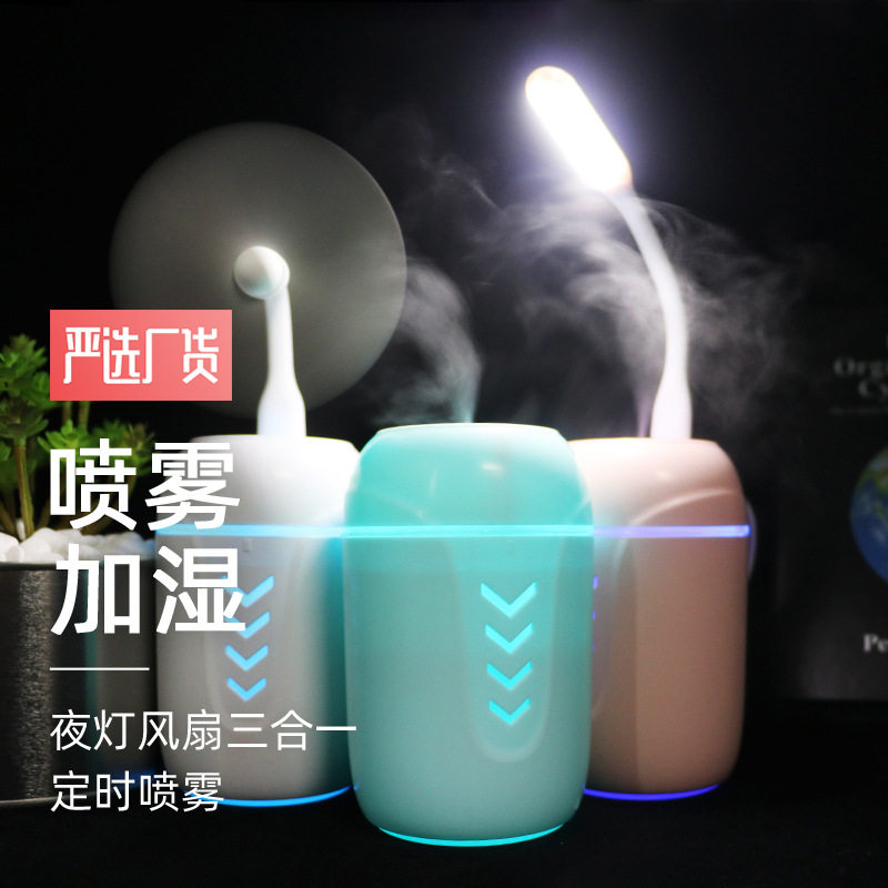 加湿器家用室内静音迷你空气净化器湿润办么室卧室孕妇婴儿香薰机在类目 生活电器, 加湿器中 - 来自Buy2taobao.com提供专业的淘宝代购服务