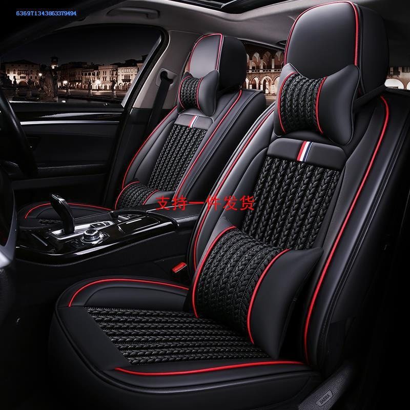 2023款朗逸1.4T星空满逸版1.5L得逸版座套全包四季坐垫座椅套,汽车用品/电子/清洗/改装,通用座套/座垫,淘宝优惠券,粉丝福利购,淘宝优惠卷