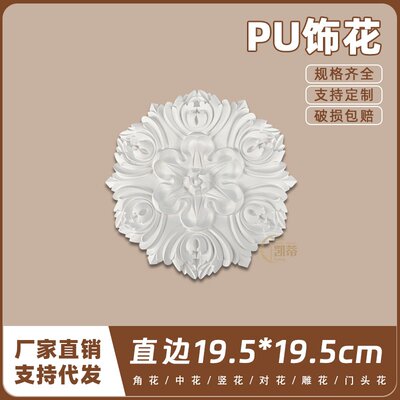 PU法式雕花欧式精雕饰花非石膏浮雕镂空墙贴背景竖花SH2046