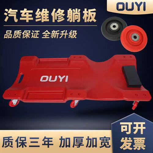 修车用滑板车修车躺板车汽车维修躺板修车新款汽修专用工具加厚款