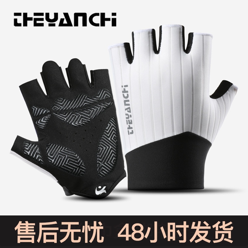 半指骑行手套男夏D346户外运动防滑透气反光条耐磨自行车骑行手套