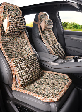 菩提子汽车座套适用骐达经典轩逸逍客阳光骊威颐达夏季凉垫坐垫