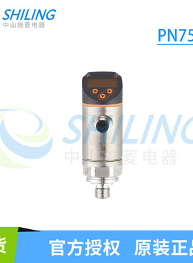 IFM 超声波传感器 PN7512 PN7514 PN7515 中山施菱电器