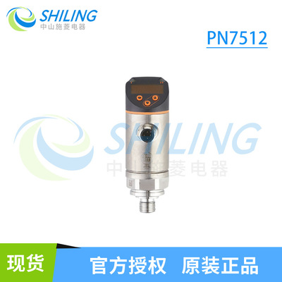 IFM 超声波传感器 PN7512 PN7514 PN7515 中山施菱电器