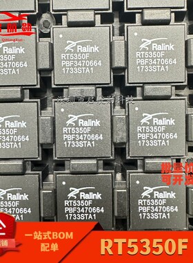 RT5350F  RT5350  封装BGA196  无线路由器芯片  全新  质量保证