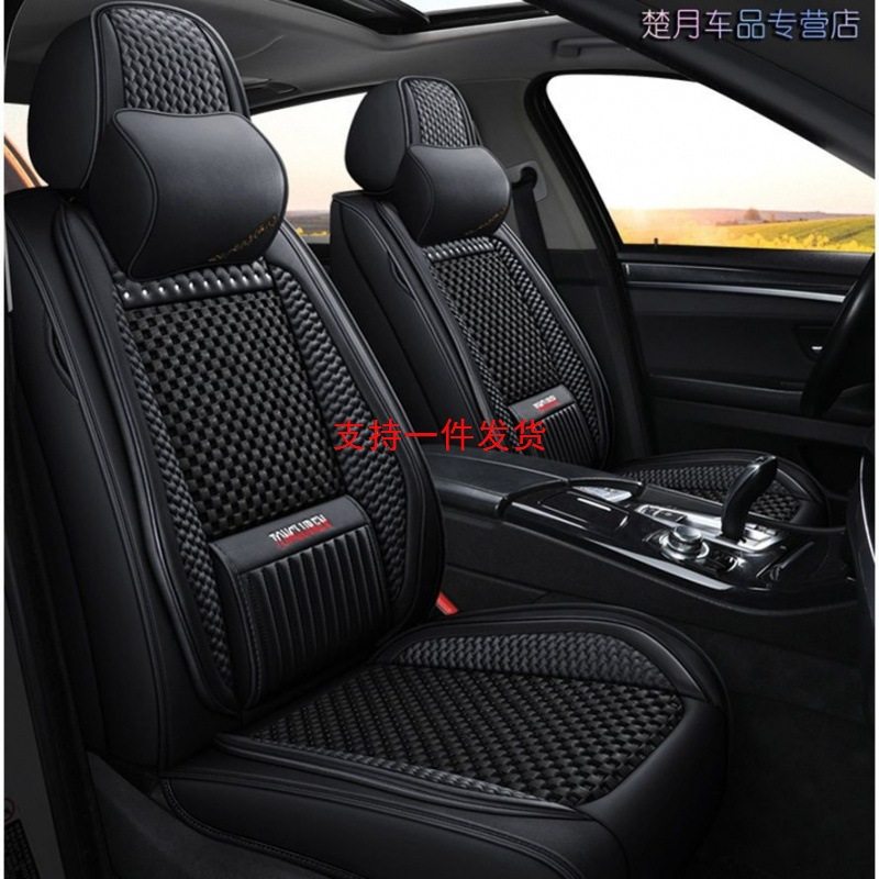 2023款朗逸1.4T星空满逸版1.5L得逸版座套全包四季坐垫座椅套,汽车用品/电子/清洗/改装,通用座套/座垫,淘宝优惠券,粉丝福利购,淘宝优惠卷