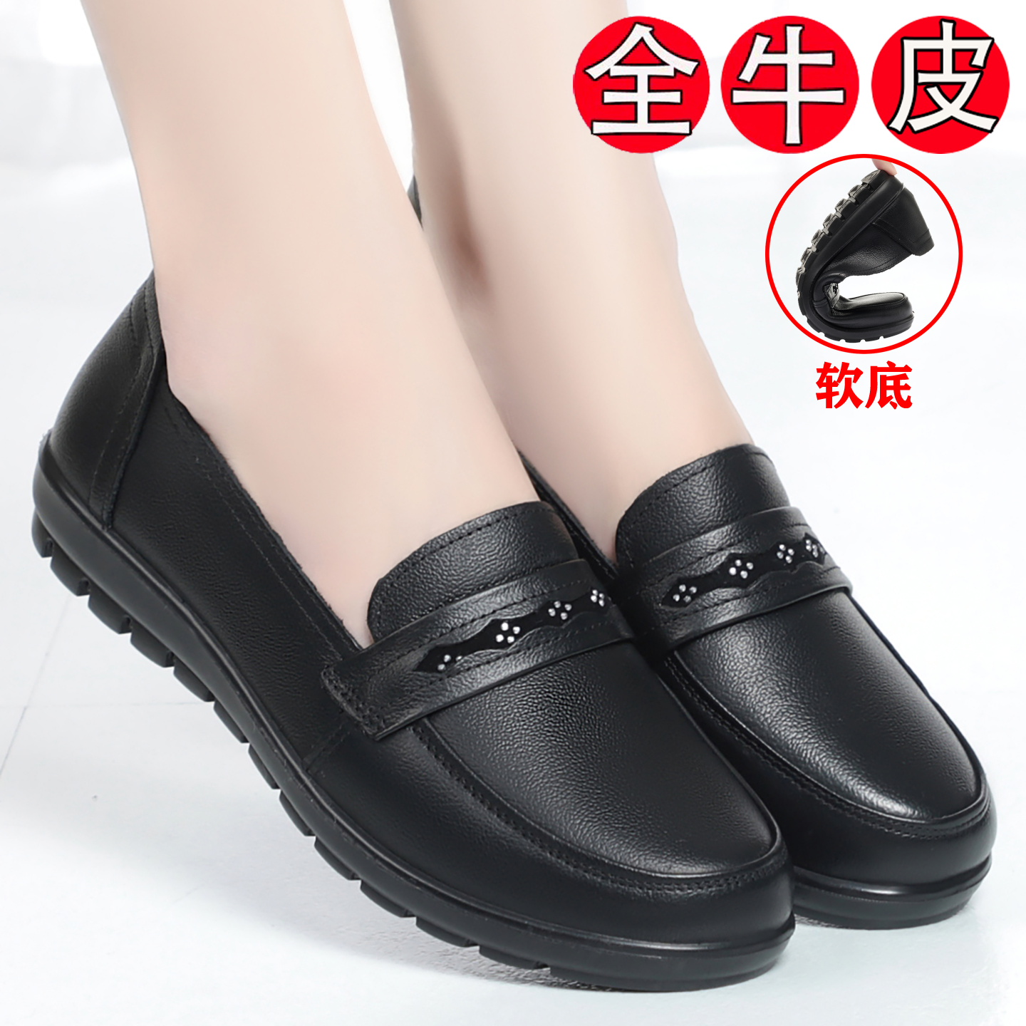 春季真皮软底妈妈鞋子舒适防滑一脚蹬中年皮鞋中老年女鞋奶奶单鞋