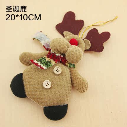 大爱 圣诞节装饰礼品 圣诞老人圣诞雪人圣诞鹿娃娃公仔圣诞树挂饰