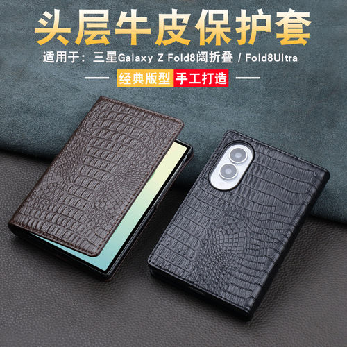 头层牛皮，磁性吸咐 ，手感舒适，高档大气