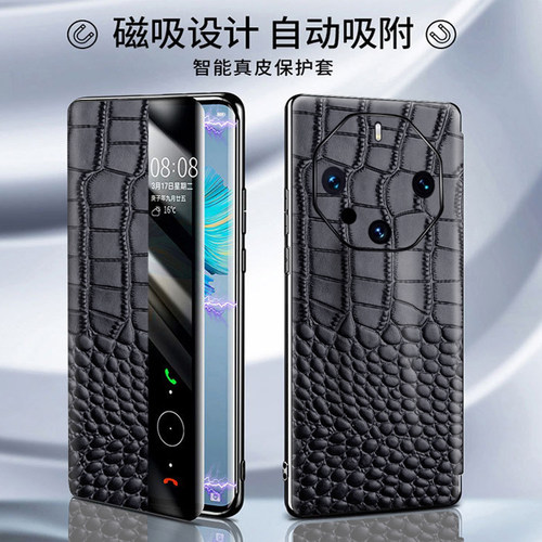 适用华为Mate60RS真皮商务手机套