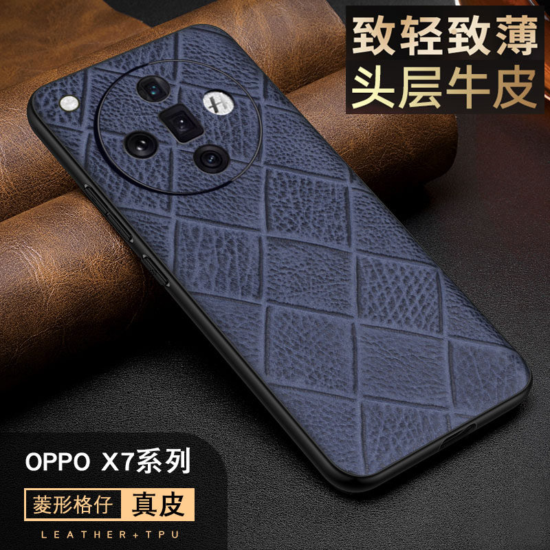 适用于oppofindx6手机壳适用FindX6pro新款真皮保护套OPPOfindx7超薄镜头全包防摔Find X7 Ultra高档创意曲屏