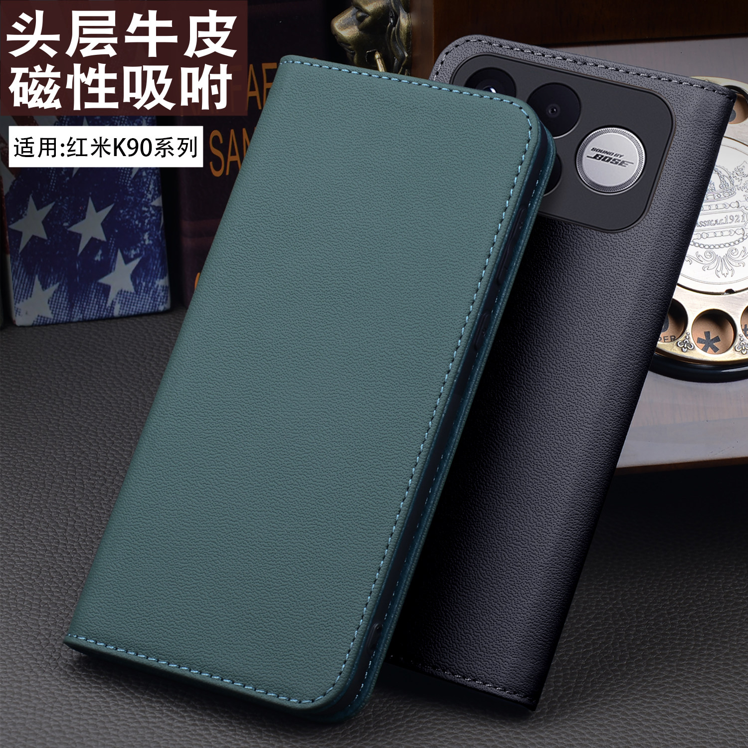 适用红米K90系列真皮商务手机壳