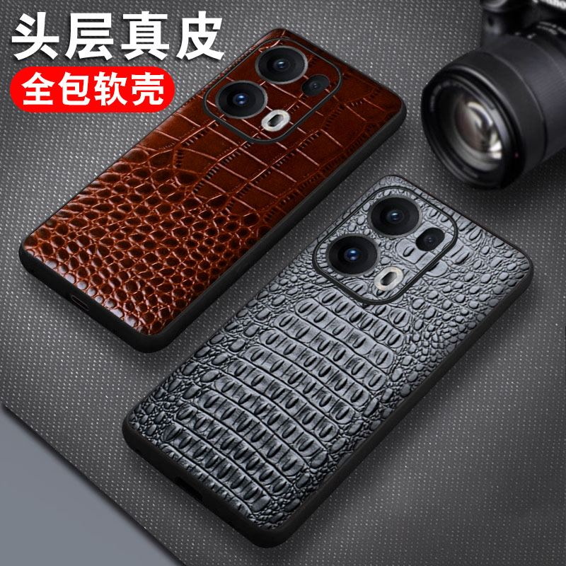 适用oppoReno13手机壳Reno13Pro保护套新款oppo头层牛皮Rone全包PKM110防摔opopreno系列PKK男女0pp0pporeno